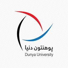 University Logo