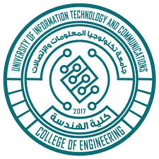 University Logo